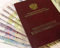 Увеличьте пенсию от 3 раз. Негосударственный пенсионный фонд Ренессанс Жизнь и Пенсии