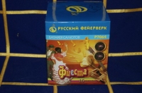 САЛЮТ Р7064 Фиеста 1/24/1