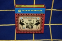 ФОНТАН Р4206 Арабская ночь 1/48/6
