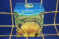САЛЮТ Р7365 Новогодний/12