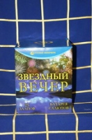 САЛЮТ Р7802 Звездный вечер 1/4/1