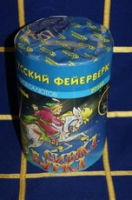САЛЮТ Р7160 Сивка-Бурка/24шт