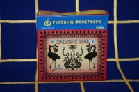 ФОНТАН Р4206 Арабская ночь 1/48/6 только 6 шт. цена за 1шт верх