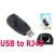 usb lan сетевая карта 10/100
